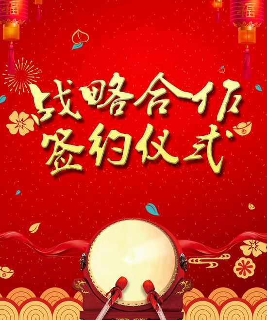 恭贺：维你维喜强势入驻全球婴童网，开启2020年线上招商新篇章！