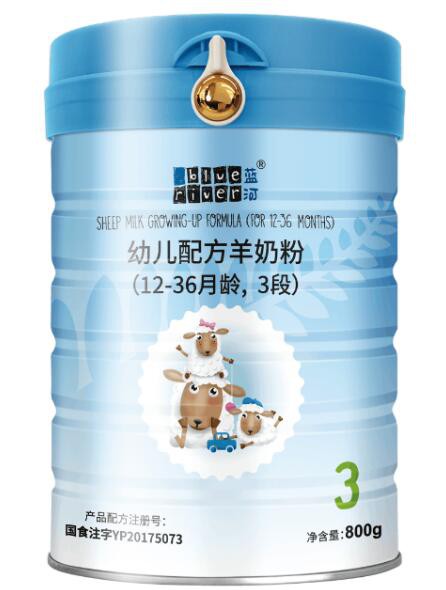 蓝河乳业领瞻时代格局  羊奶粉突围优势明显