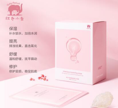 红色小象孕妇4D玻尿酸面膜   4D玻尿酸多效补水锁水·水润透亮