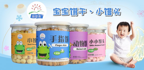 小零食囤货旺季   丽婴美小小零食大大能量