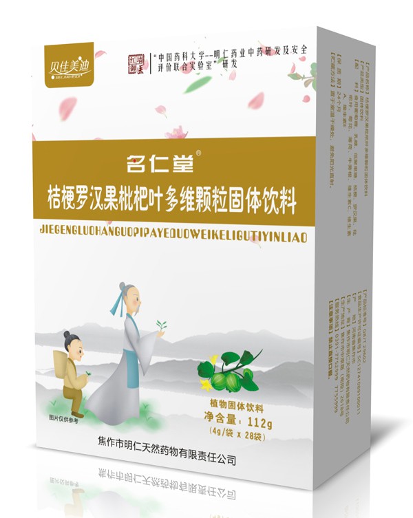 贝佳美迪名仁堂蓝帽保健品 多款优质佳品为成长健康护航