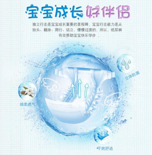 爱呵护天空云柔弹力金腰裤全方位贴身守护，让宝宝舒适一整天