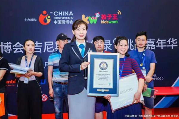 中国玩博会·吉尼斯挑战嘉年华成都站开启，亲子体验传播模式火爆来袭！