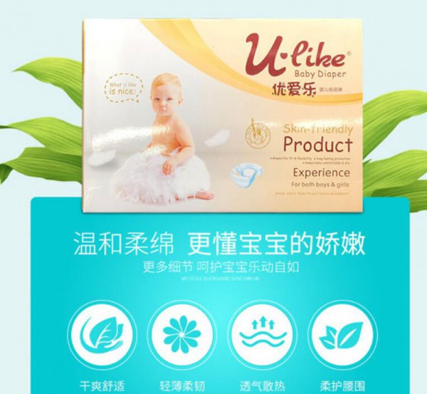优爱乐纸尿裤 轻薄柔软透气减少红屁屁