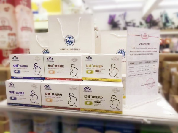 从产品驱动走向分享制胜  BASTONE宝呗特膳®开创中国母婴营养新篇章