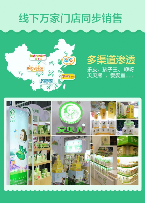 安贝儿婴儿山茶油润肤霜  12年防皴老品牌更值得信赖