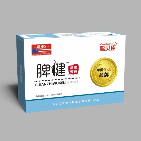 换季宝宝脾胃不好怎么办  聪贝臣脾健植物颗粒两项专利权威认证