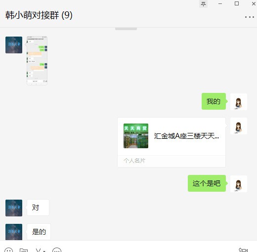 恭贺：河南新乡林配配与韩小萌婴童品牌成功签约合作