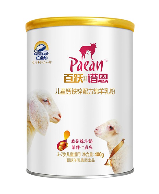 什么奶粉更加易于宝宝吸收？谱恩绵羊奶粉给宝宝优质营养