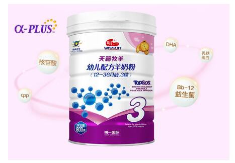 明一集团羊奶粉全面亲和人体  让宝宝更加舒适