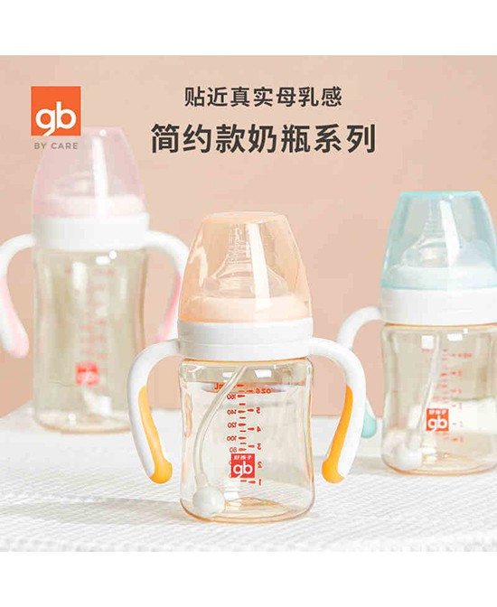 好孩子PPSU材质奶瓶耐用更安全  给宝宝安全哺乳环境