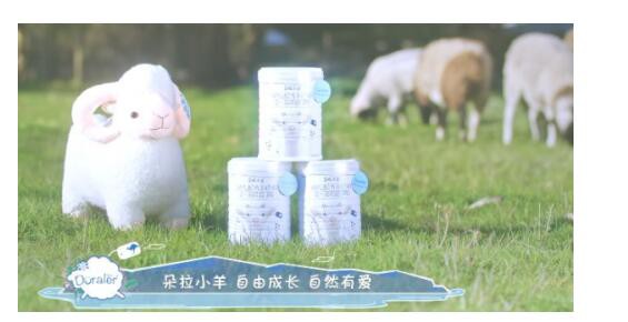 朵拉小羊奶粉真挚呵护幼儿健康 用爱哺育宝宝成长