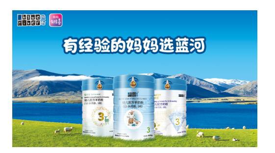 蓝河「成为妈妈后」完美收官   姆阿普值得妈妈信赖