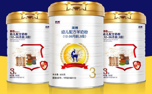 2020年市场宣传渠道有哪些   英博羊奶粉多渠道营销传播为你打样