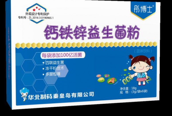 宝宝肠胃总不好怎么办？彤博士益生菌守护宝宝健康