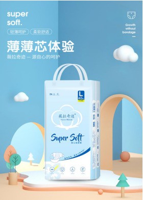 让妈妈有精力享受生活  薇拉奇迹专为新手妈妈定制高端纸尿裤