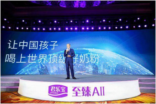 实现国产奶粉品质超越 君乐宝推出首款全产业链A2型奶牛奶粉