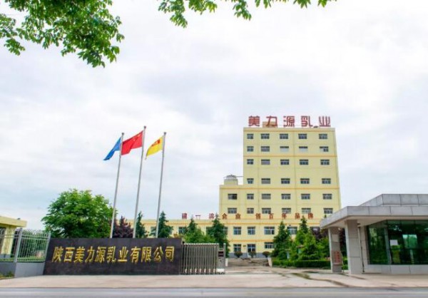 咸阳市市长卫华一行莅临美力源乳业集团参观调研