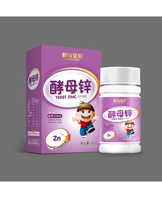 岭南宝贝酵母锌压片糖果专业补锌·安全高效 护航宝宝成长健康