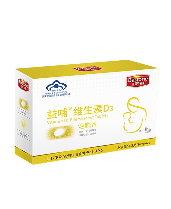 宝呗特膳益哺®维生素D3含量精准·易吸收 守护孕婴童健康