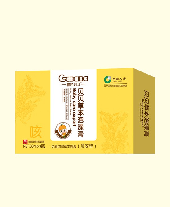橙色贝贝正在面向全国空白区域诚招代理加盟  橙色贝贝邀您来加盟啦