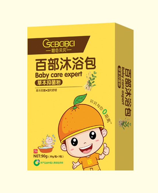 橙色贝贝正在面向全国空白区域诚招代理加盟  橙色贝贝邀您来加盟啦