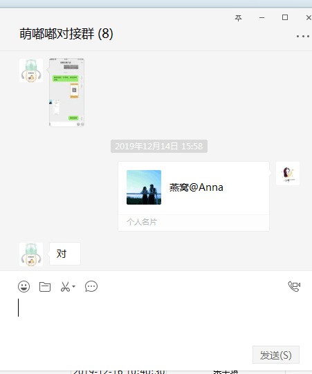 恭贺：江苏无锡安娜与萌嘟嘟奶瓶品牌成功签约合作