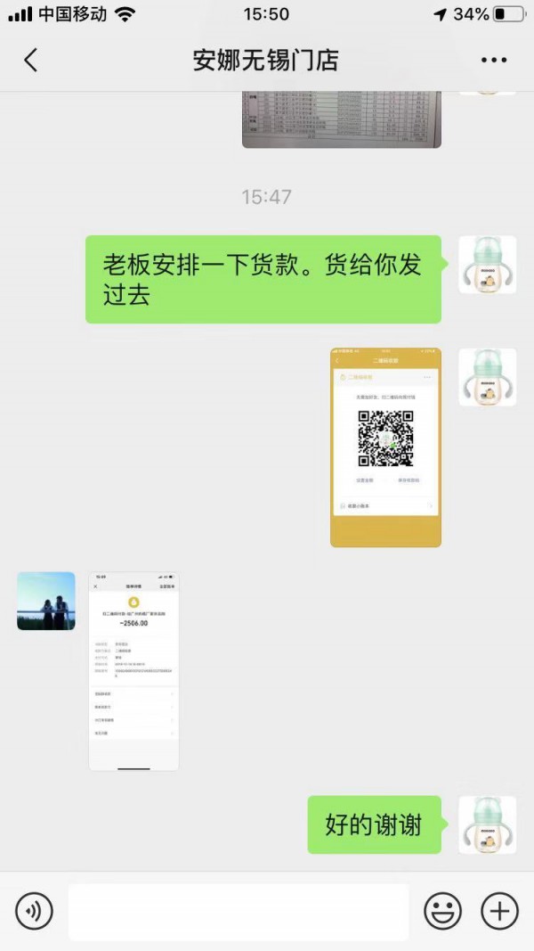 恭贺：江苏无锡安娜与萌嘟嘟奶瓶品牌成功签约合作