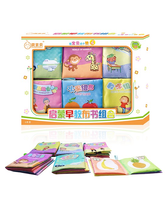 早教启蒙选择赞宝贝婴童玩具  让宝宝更具创造力