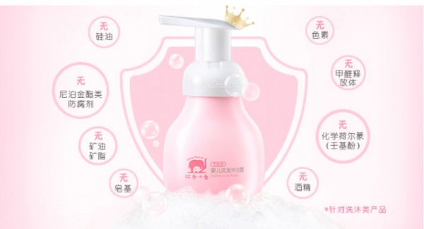 红色小象儿童盈养乳   弱酸性亲和配方·细致分龄呵护