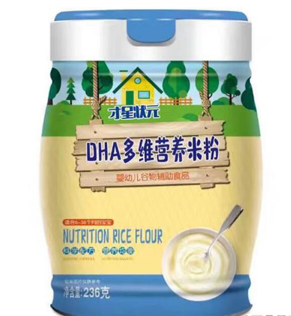 才星状元高铁、DHA多维米粉，粉质细腻易消化，吸收好