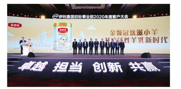 羊奶粉排行 伊利金领冠悠滋小羊傲然登场