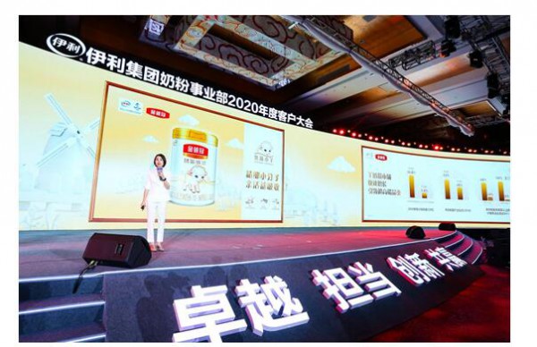 羊奶粉排行 伊利金领冠悠滋小羊傲然登场