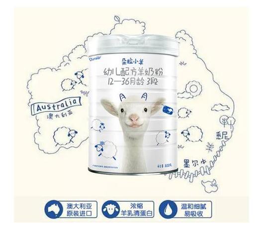 朵拉小羊羊奶粉用自然有爱的配方   呵护宝贝健康未来