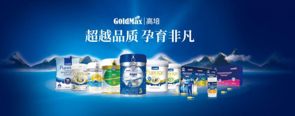 新西兰高培关爱过敏宝宝国际学术交流会引爆现场