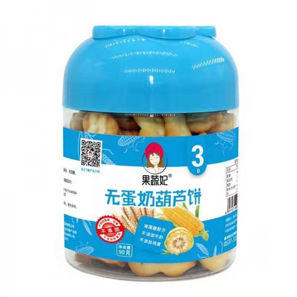 果蔬妃无蛋奶饼干新品上市   优选海藻糖保护宝宝乳牙健康