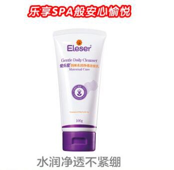 爱乐爱妈咪孕妇水润净透洗面奶   深层清洁·给予孕妈SPA般的安心愉悦