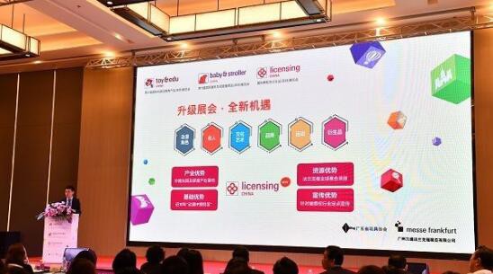 2020年华南领航玩具婴童展移师深圳 三展齐发探索大湾区无限商机