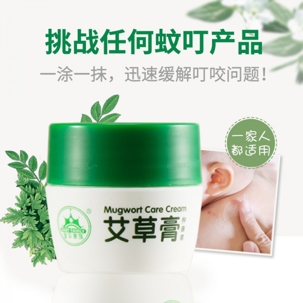 宝宝肌肤不适怎么办？宝贝家族帮助宝宝肌肤建立保护屏障，远离病菌