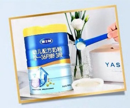 2019的尾声，雅士利配方奶粉焕新登场啦! 用心呵护用爱喂养