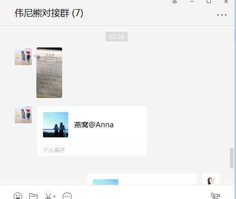 恭贺：江苏无锡安娜与伟尼熊童装品牌成功签约合作