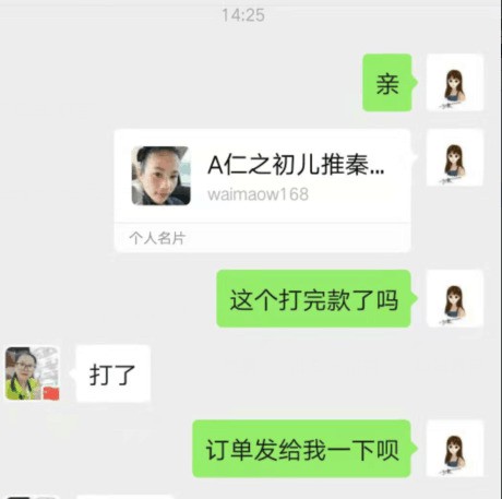 恭贺：江苏南通秦海明与粮心初品营养品品牌签约合作