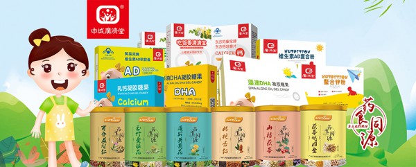 2020年加盟婴幼儿食品行业怎么样  申城广济堂营养品品牌邀您来加盟啦