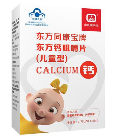 2020年加盟婴幼儿食品行业怎么样  申城广济堂营养品品牌邀您来加盟啦