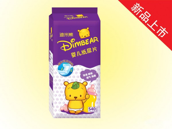 迪米熊纸尿裤  给宝宝冬季最好的呵护  诚邀代理批发商