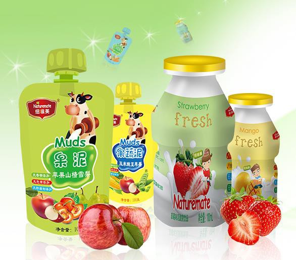 新西兰Naturemate(纽滋美)打造高端营养品牌  诚招代理批发