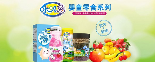 咔叽兔婴幼儿泡芙营养美味 更适合宝宝成长健康的优质小零食