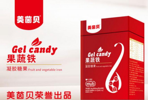 美茵贝凝胶糖果 均衡营养助孩子赢在起跑线上