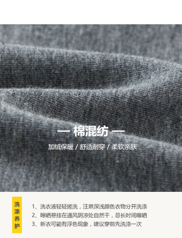 巴拉巴拉中童保暖长裤  甜美印花打底·给女孩暖暖的爱