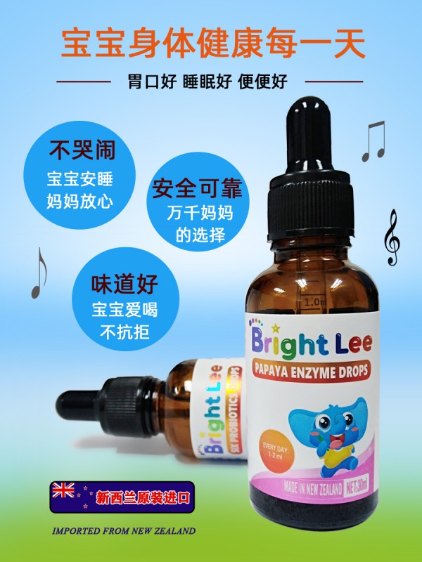 Bright Lee葆莱乐品牌、产品、管理赋能三管齐下开启2020新篇章